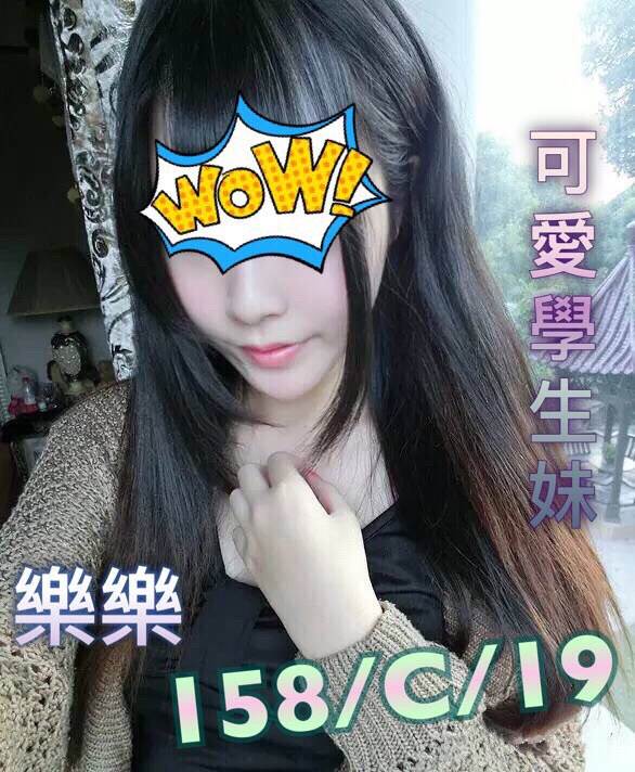 桃園 野 擅長絲襪(自備免付) 34D